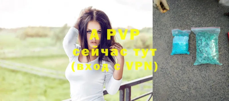 A-PVP СК КРИС  OMG как войти  Ялуторовск 