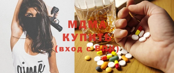 mdma Богородицк