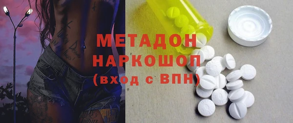 mdma Богородицк