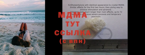 mdma Богородицк