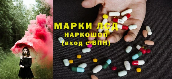 PSILOCYBIN Богородск