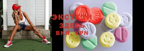 mdma Богородицк