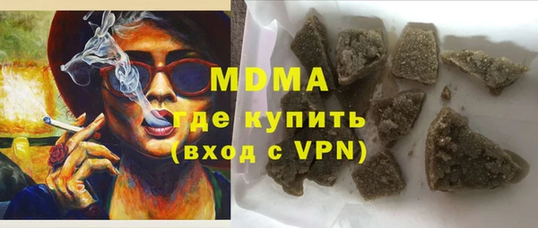 mdma Богородицк